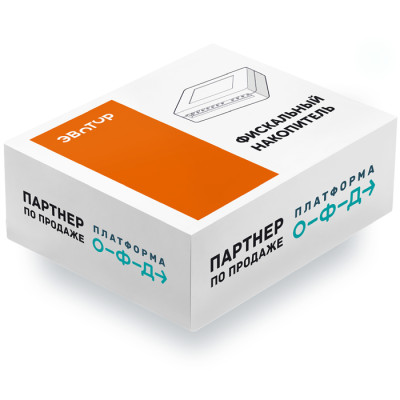 Фискальный накопитель ФН-1.2  на 15 месяцев (исполнение Эв15-3М)