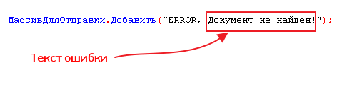error-2.gif