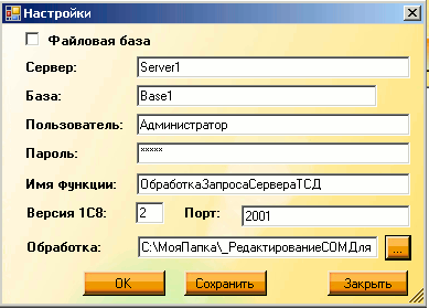 setservertsd1-1.gif setservertsd1-1.gif