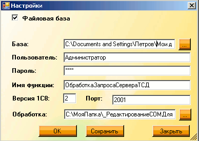 setservertsd2-1.gif setservertsd2-1.gif